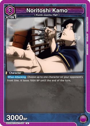 Noritoshi Kamo (UE03BT/JJK-1-077) [Jujutsu Kaisen] - Deck Out Gaming