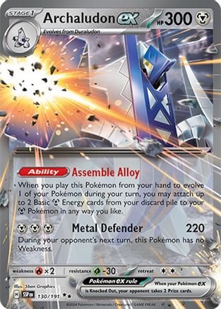 Archaludon ex - 130/191 (130) [SV08: Surging Sparks] Holofoil - Deck Out Gaming