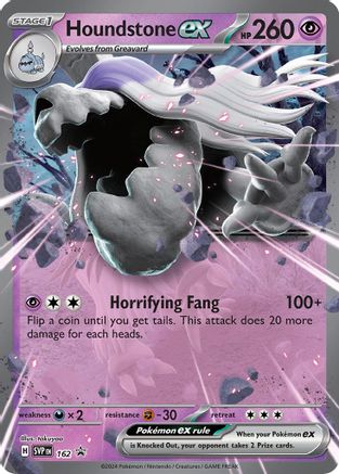 Houndstone ex (162) [SV: Scarlet & Violet Promo Cards] Holofoil