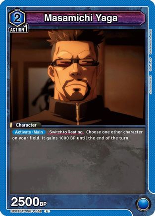 Masamichi Yaga (UE03BT/JJK-1-058) [Jujutsu Kaisen] - Deck Out Gaming