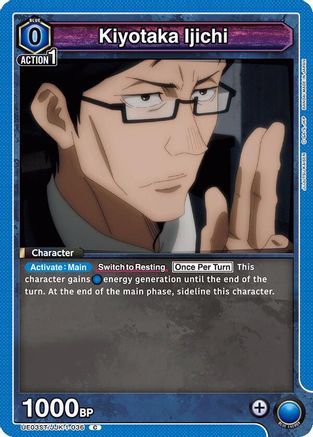 Kiyotaka Ijichi (UE03ST/JJK-1-036) [Jujutsu Kaisen Starter Deck]