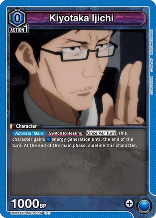 Kiyotaka Ijichi (UE03ST/JJK-1-036) [Jujutsu Kaisen Starter Deck] - Deck Out Gaming