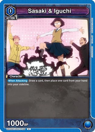 Sasaki & Iguchi (UE03ST/JJK-1-104) [Jujutsu Kaisen Starter Deck] - Deck Out Gaming