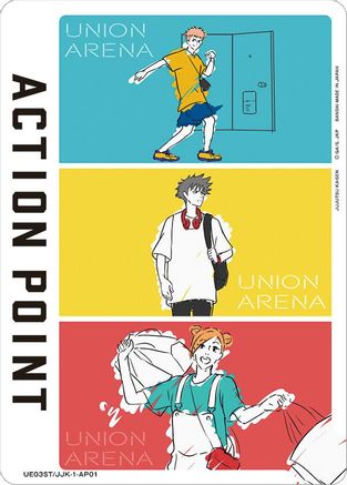 Action Point Card (AP01) (Jujutsu Kaisen) (UE03ST/JJK-1-AP01) [Jujutsu Kaisen Starter Deck] - Deck Out Gaming