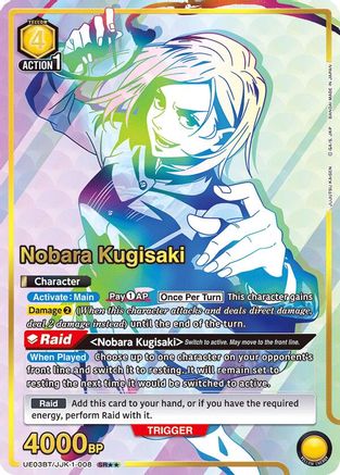 Nobara Kugisaki (008) (SR**) (UE03BT/JJK-1-008) [Jujutsu Kaisen] Foil - Deck Out Gaming