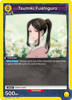Tsumiki Fushiguro (UE03BT/JJK-1-018) [Jujutsu Kaisen] - Deck Out Gaming