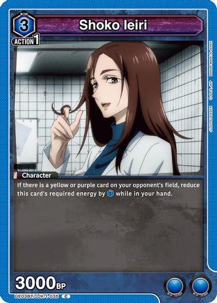 Shoko Ieiri (UE03BT/JJK-1-035) [Jujutsu Kaisen] - Deck Out Gaming