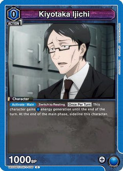 Kiyotaka Ijichi (UE03BT/JJK-1-036) [Jujutsu Kaisen] - Deck Out Gaming