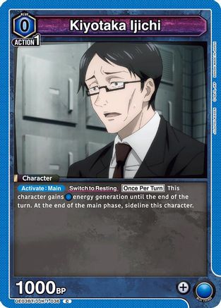 Kiyotaka Ijichi (UE03BT/JJK-1-036) [Jujutsu Kaisen] - Deck Out Gaming