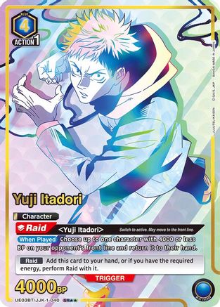 Yuji Itadori (040) (SR**) (UE03BT/JJK-1-040) [Jujutsu Kaisen] Foil