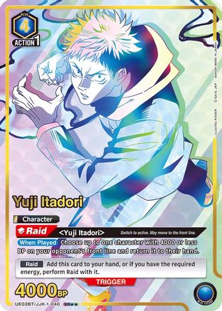 Yuji Itadori (040) (SR**) (UE03BT/JJK-1-040) [Jujutsu Kaisen] Foil - Deck Out Gaming