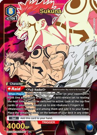 Sukuna (047) (R*) (UE03BT/JJK-1-047) [Jujutsu Kaisen] Foil - Deck Out Gaming
