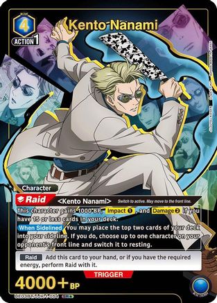 Kento Nanami (054) (SR*) (UE03BT/JJK-1-054) [Jujutsu Kaisen] Foil - Deck Out Gaming