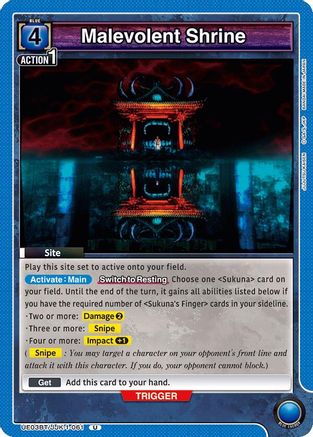 Malevolent Shrine (UE03BT/JJK-1-061) [Jujutsu Kaisen] - Deck Out Gaming