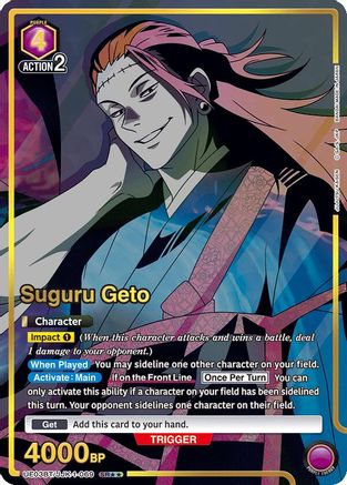 Suguru Geto (069) (SR**) (UE03BT/JJK-1-069) [Jujutsu Kaisen] Foil - Deck Out Gaming