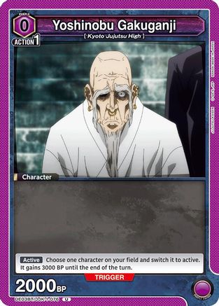 Yoshinobu Gakuganji (UE03BT/JJK-1-076) [Jujutsu Kaisen] - Deck Out Gaming