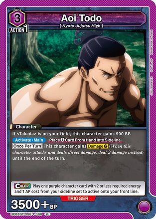 Aoi Todo (080) (UE03BT/JJK-1-080) [Jujutsu Kaisen] Foil - Deck Out Gaming