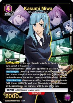 Kasumi Miwa (084) (SR*) (UE03BT/JJK-1-084) [Jujutsu Kaisen] Foil - Deck Out Gaming