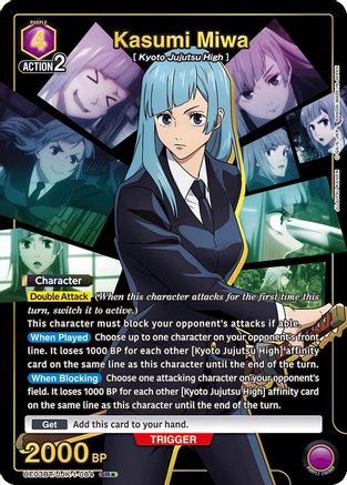 Kasumi Miwa (084) (SR*) (UE03BT/JJK-1-084) [Jujutsu Kaisen] Foil - Deck Out Gaming