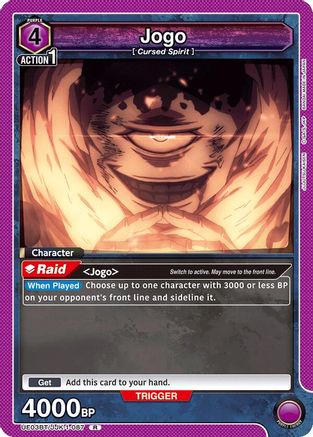 Jogo (087) (UE03BT/JJK-1-087) [Jujutsu Kaisen] Foil - Deck Out Gaming