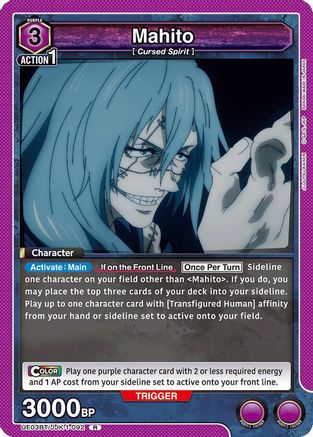 Mahito (092) (UE03BT/JJK-1-092) [Jujutsu Kaisen] Foil - Deck Out Gaming