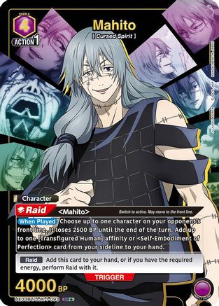 Mahito (093) (SR*) (UE03BT/JJK-1-093) [Jujutsu Kaisen] Foil - Deck Out Gaming