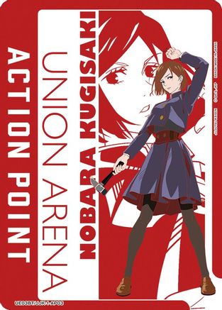 Action Point Card (AP03) (Nobara Kugisaki) (UE03BT/JJK-1-AP03) [Jujutsu Kaisen] Foil - Deck Out Gaming