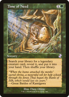 Time of Need (369) [Time Spiral Remastered] - Deck Out Gaming