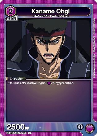 Kaname Ohgi (UE04BT/CGH-1-001) [Code Geass: Lelouch of the Rebellion] - Deck Out Gaming