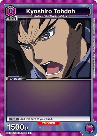 Kyoshiro Tohdoh (012) (UE04BT/CGH-1-012) [Code Geass: Lelouch of the Rebellion] - Deck Out Gaming