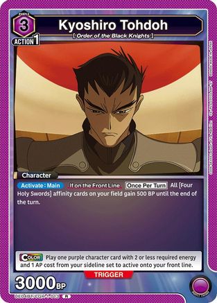 Kyoshiro Tohdoh (013) (UE04BT/CGH-1-013) [Code Geass: Lelouch of the Rebellion] Foil - Deck Out Gaming