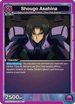 Shougo Asahina (UE04BT/CGH-1-018) [Code Geass: Lelouch of the Rebellion] - Deck Out Gaming