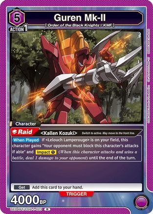 Guren Mk-II (023) (UE04BT/CGH-1-023) [Code Geass: Lelouch of the Rebellion] Foil - Deck Out Gaming