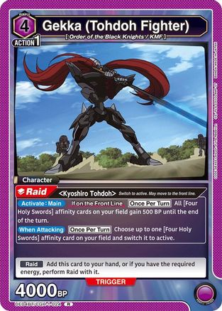 Gekka (Tohdoh Fighter) (UE04BT/CGH-1-024) [Code Geass: Lelouch of the Rebellion] Foil - Deck Out Gaming