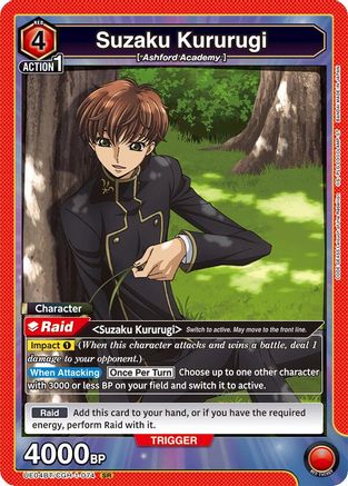 Suzaku Kururugi (074) (UE04BT/CGH-1-074) [Code Geass: Lelouch of the Rebellion] Foil - Deck Out Gaming