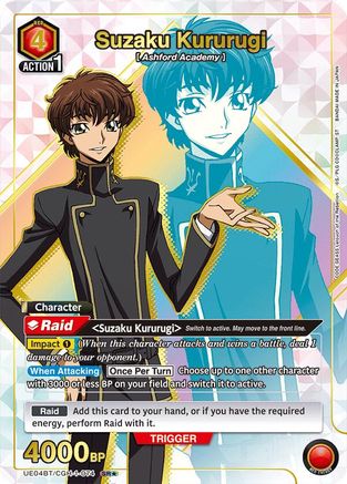 Suzaku Kururugi (074) (SR*) (UE04BT/CGH-1-074) [Code Geass: Lelouch of the Rebellion] Foil - Deck Out Gaming