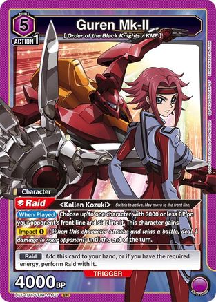 Guren Mk-II (107) (UE04BT/CGH-1-107) [Code Geass: Lelouch of the Rebellion] Foil - Deck Out Gaming