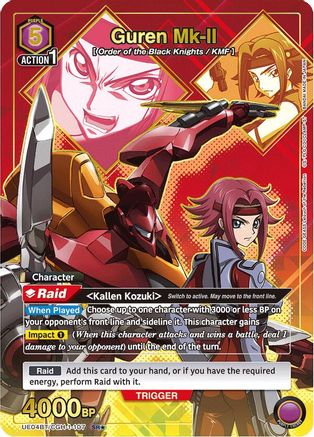 Guren Mk-II (107) (SR*) (UE04BT/CGH-1-107) [Code Geass: Lelouch of the Rebellion] Foil - Deck Out Gaming