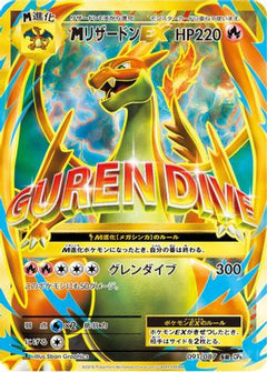 Charizard - 091/087 (091/087) [CP6: Expansion Pack 20th Anniversary] 1st Edition Holofoil - Deck Out Gaming