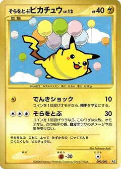 Flying Pikachu (090/090) [Pt2: Bonds to the End of Time] 1st Edition Holofoil - Deck Out Gaming