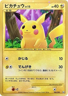 Pikachu (088/090) [Pt2: Bonds to the End of Time] Unlimited Holofoil - Deck Out Gaming