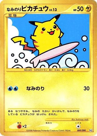 Surfing Pikachu (089/090) [Pt2: Bonds to the End of Time] Unlimited Holofoil - Deck Out Gaming
