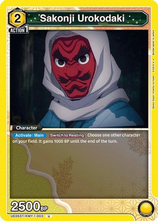 Sakonji Urokodaki (UE05ST/KMY-1-003) [UE05ST: Demon Slayer: Kimetsu no Yaiba Starter Deck] - Deck Out Gaming