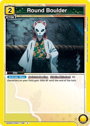Round Boulder (UE05ST/KMY-1-108) [UE05ST: Demon Slayer: Kimetsu no Yaiba Starter Deck] - Deck Out Gaming