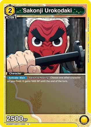 Sakonji Urokodaki (UE05BT/KMY-1-003) [Demon Slayer: Kimetsu no Yaiba] - Deck Out Gaming