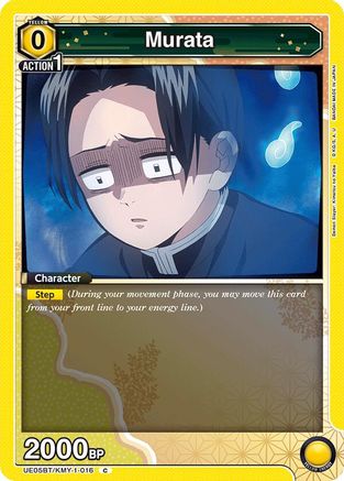 Murata (UE05BT/KMY-1-016) [Demon Slayer: Kimetsu no Yaiba] - Deck Out Gaming