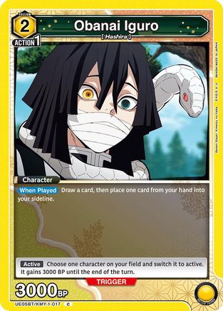 Obanai Iguro (017) (UE05BT/KMY-1-017) [Demon Slayer: Kimetsu no Yaiba] - Deck Out Gaming