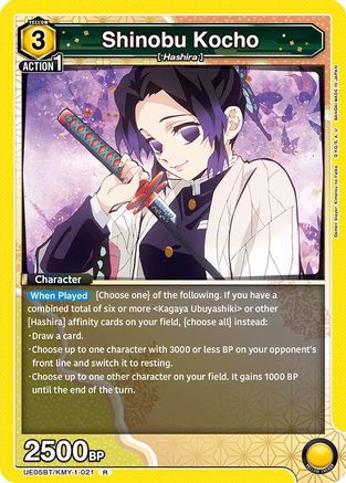 Shinobu Kocho (021) (UE05BT/KMY-1-021) [Demon Slayer: Kimetsu no Yaiba] Foil - Deck Out Gaming