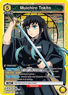 Muichiro Tokito (024) (UE05BT/KMY-1-024) [Demon Slayer: Kimetsu no Yaiba] Foil - Deck Out Gaming