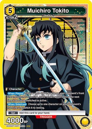 Muichiro Tokito (024) (UE05BT/KMY-1-024) [Demon Slayer: Kimetsu no Yaiba] Foil - Deck Out Gaming
